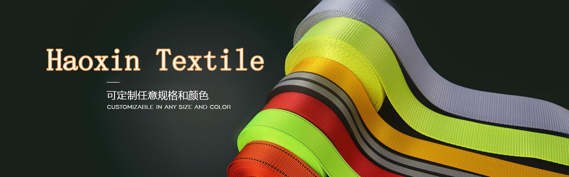 Dongguan Haoxin Textile Co.LTD